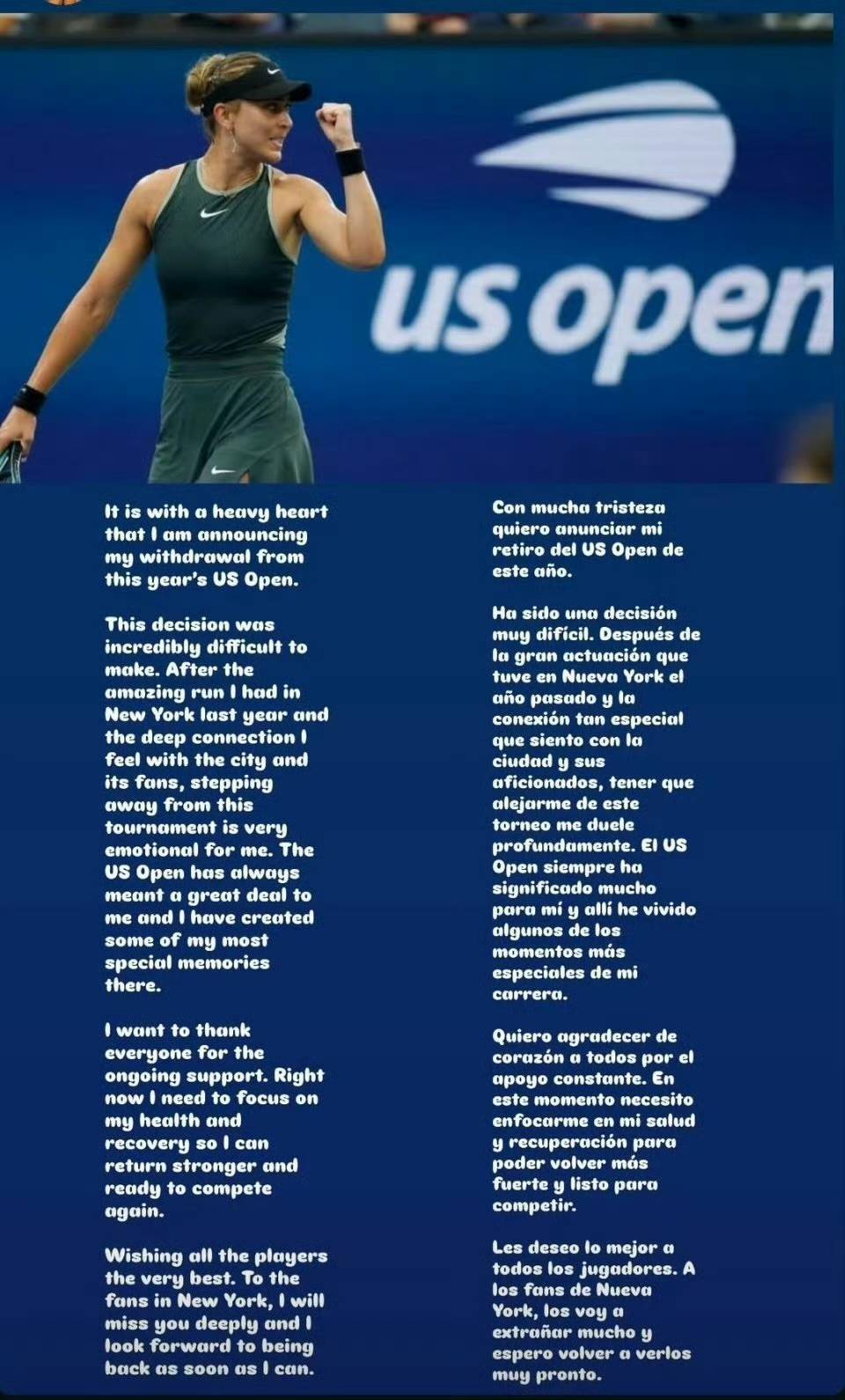 今夏将在巴 今夏将在巴