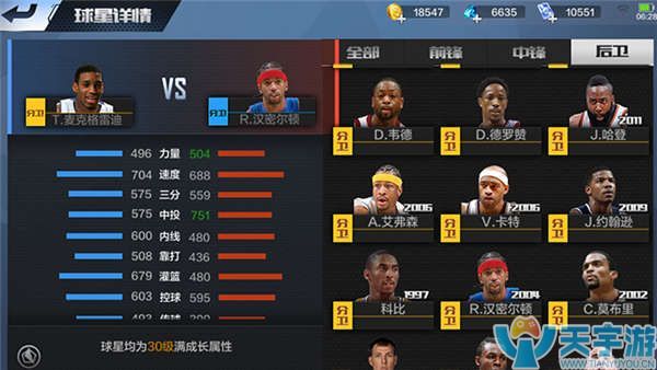 特别是像拜 特别是像拜