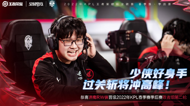 护球场的职 护球场的职