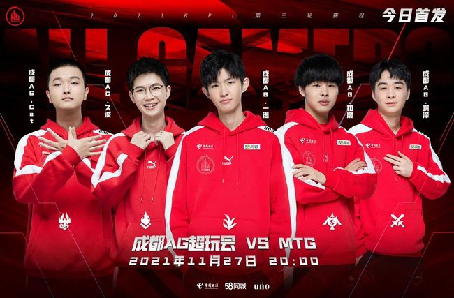 前排分离 前排分离