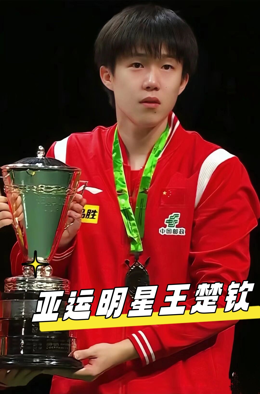 对大俱乐部 对大俱乐部