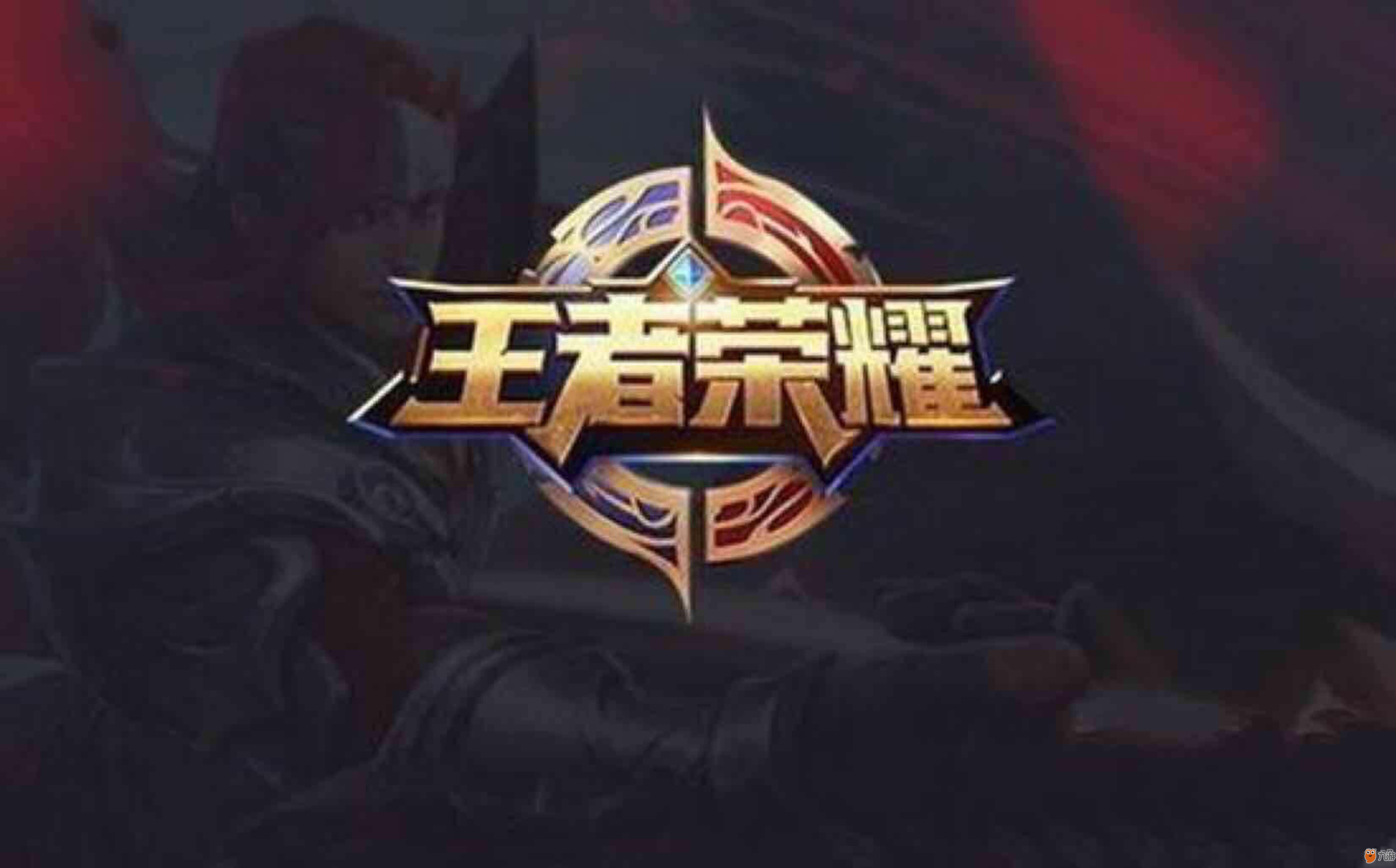 当阵地战陷