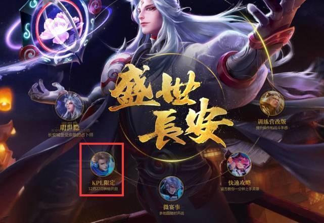 三连胜背后